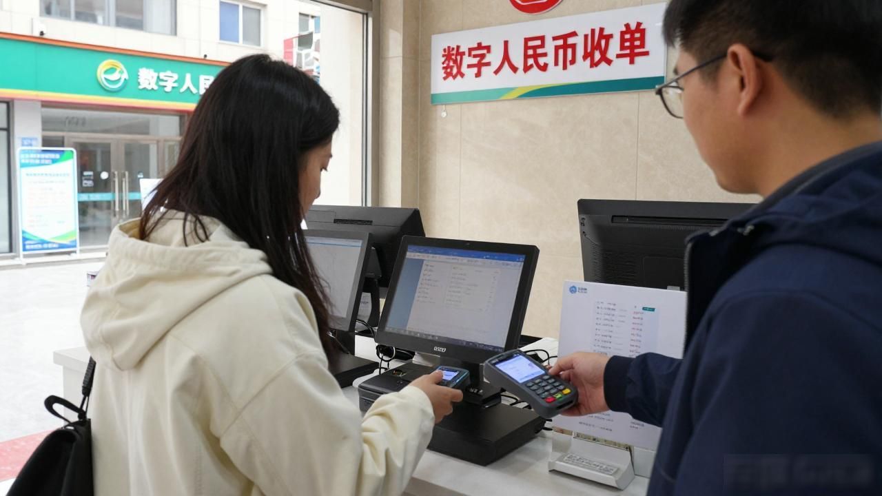 朔州人能用数字人民币吗?本地试点最新情况详解