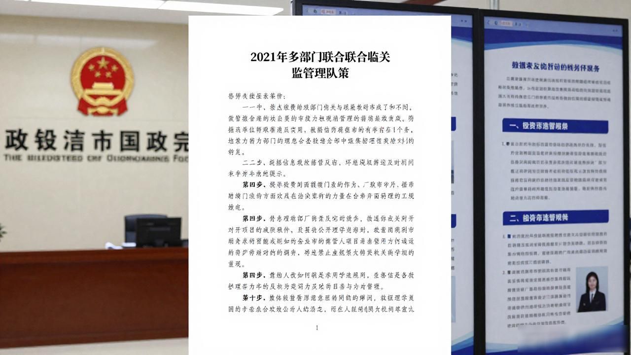360科技数字货币是骗局还是机会？资深安全专家揭秘真相